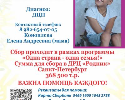 Газиев Данил