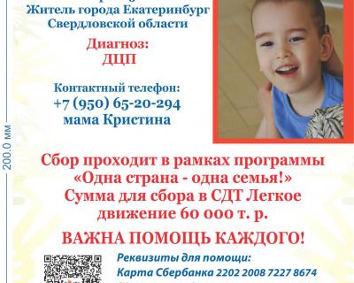 Абдуллоев Данил