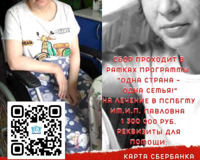 Елена Резчикова