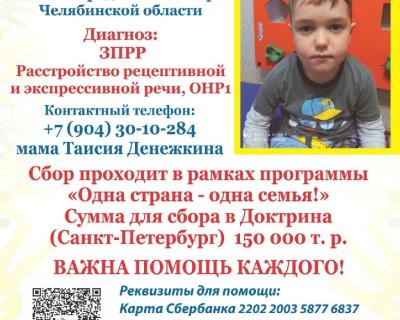 Криволапов Артем