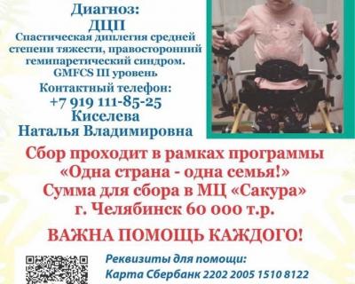 Ахмедова Ясмина